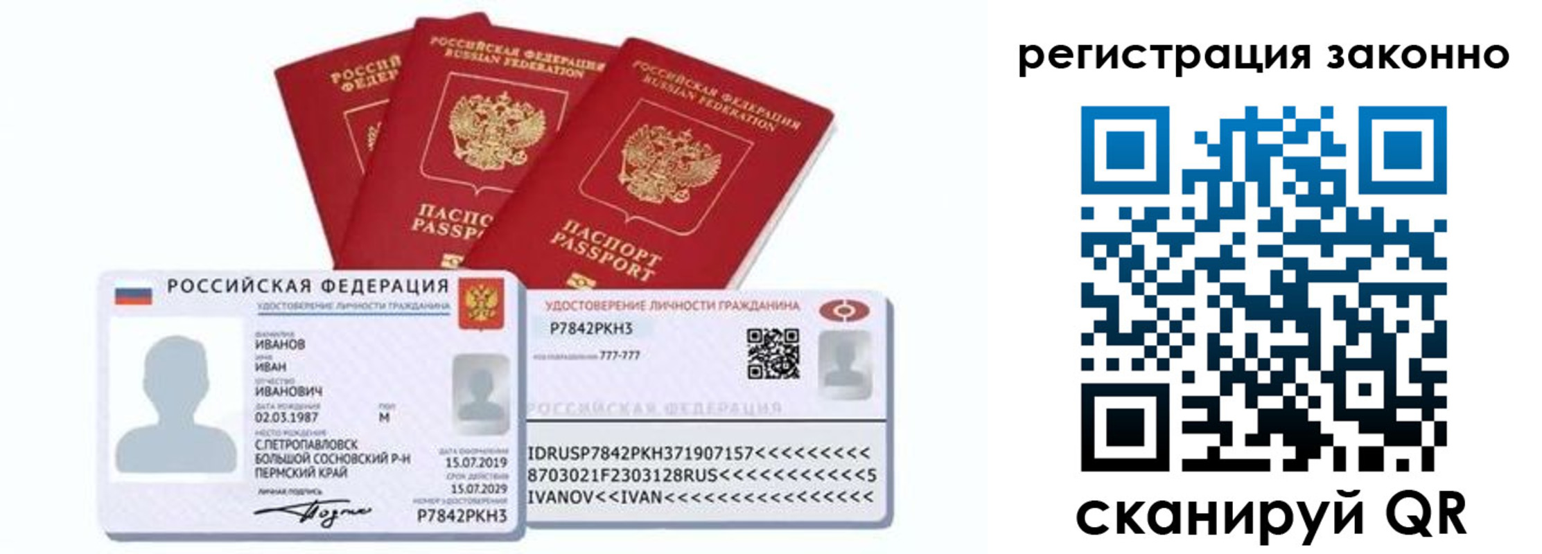 регистрация для дет. сада в Прохладном