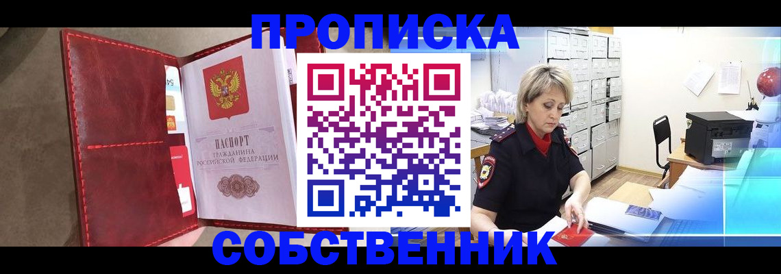 форма 3 в Прохладном